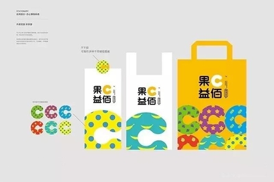 品牌策劃、走向國際的甜品連鎖!果C益佰品牌形象升級解密