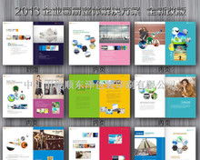 定制自行車產品目錄圖片 展示品牌魅力與產品優勢