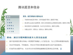 市場(chǎng)營(yíng)銷策略戰(zhàn)略策劃方案 構(gòu)建系統(tǒng)性競(jìng)爭(zhēng)優(yōu)勢(shì)