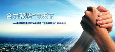 市場(chǎng)營(yíng)銷策劃方案 王老板快速招商的智慧